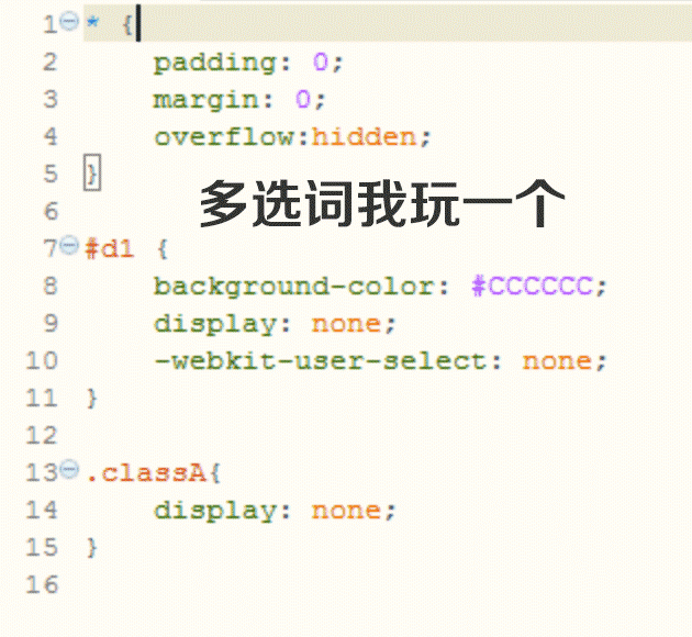 DCloud HBuilder